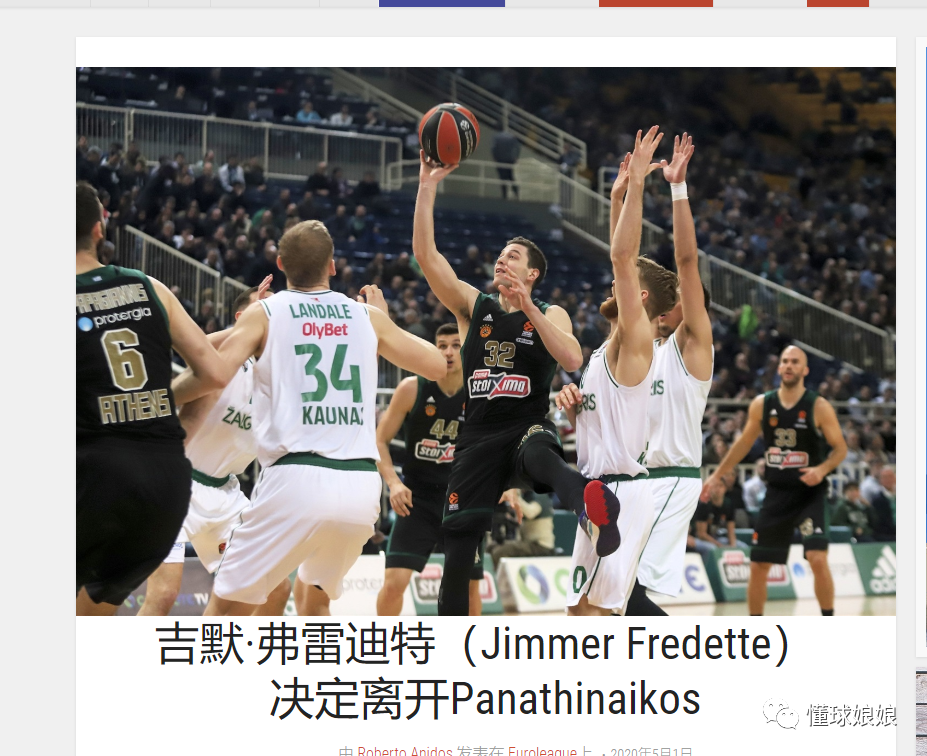 王朝落幕！天皇杯决赛不敌町田，神户本赛季国内战线四大皆空（霸业终结！天皇杯决赛不敌町田，神户国内赛场颗粒无收）